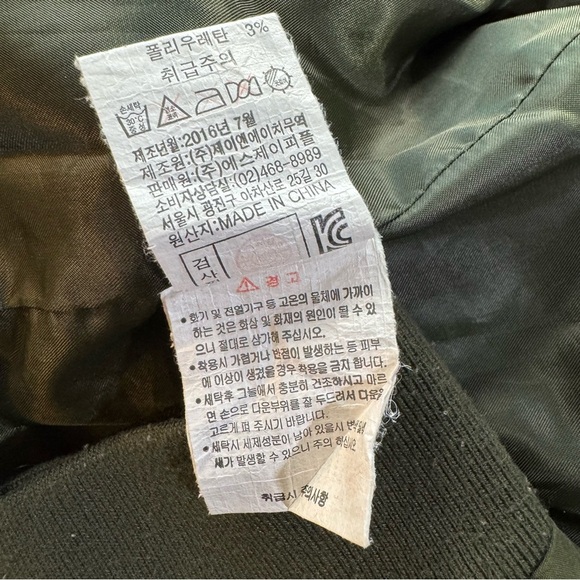 Green Raincoat with Stand-Up Collar and Zipper Closure - Picture 8 of 13